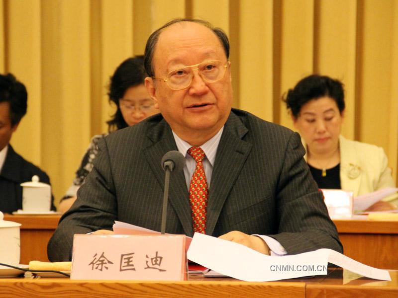 十届全国政协副主席、中国有色金属工业协会名誉会长徐匡迪作重要讲话。