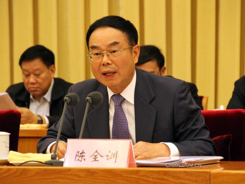 中国有色金属工业协会会长陈全训作主题报告。