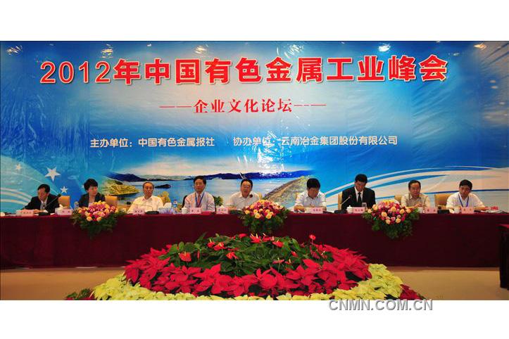 打造优秀安全文化  确保企业长治久安