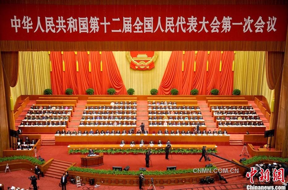 3月5日上午，第十二届全国人民代表大会第一次会议在北京人民大会堂开幕  。