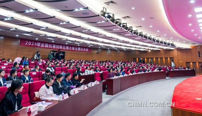 国联研究院一项目荣获2024年全国仿真创新应用大赛一等奖
