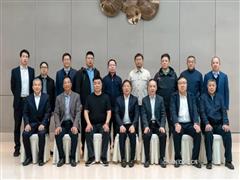 2024中国铝板带企业家论坛在河南三门峡召开