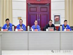 李志磊强调：破除思想障碍，及时转变观念，坚持问题导向，高质量完成“三定”工作