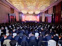 西部矿业2025年工作会议暨九届一次职工代表大会召开