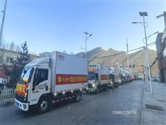 紫金矿业向西藏日喀则灾区捐赠现金3000万元