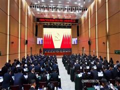 中国铜业第二次党代会召开
